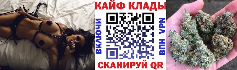 Наркошоп купить Каннабис КОКАИН Героин Меф мяу мяу АМФЕТАМИН Городище