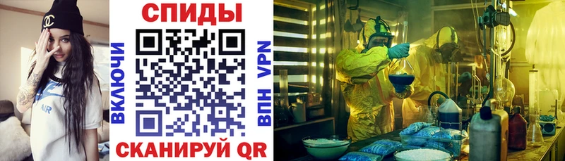 Купить закладки Городище Амфетамин Розовый