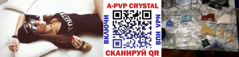 Alpha-PVP СК  Купить  Городище 