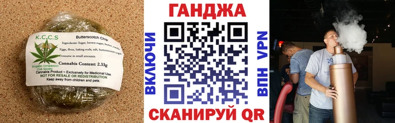 Canna-Cookies конопля  Купить  Городище 