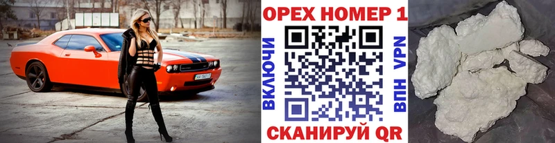 Купить где Городище Cocaine Эквадор