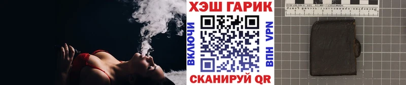 Купить где  Городище  ГАШ индика сатива 