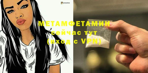 прущая мука Снежногорск