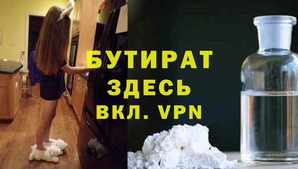 ALPHA PVP Слюдянка