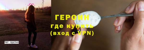 прущая мука Снежногорск