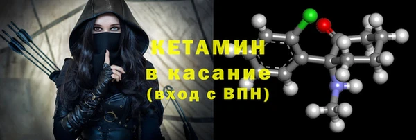 ALPHA PVP Слюдянка