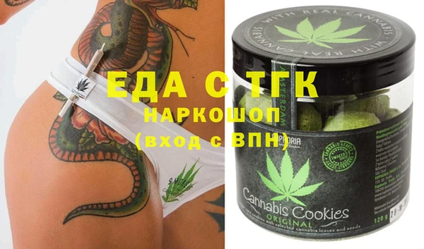 прущая мука Снежногорск