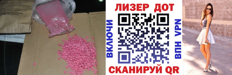 Лсд 25 экстази ecstasy Купить закладки Городище