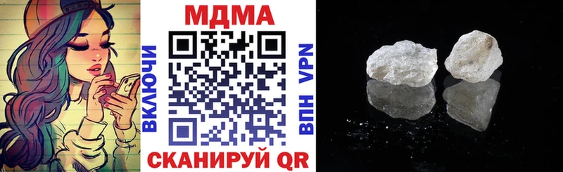 МДМА crystal  Купить  Городище 