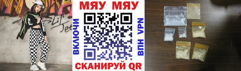 Меф VHQ  Купить закладки  Городище 