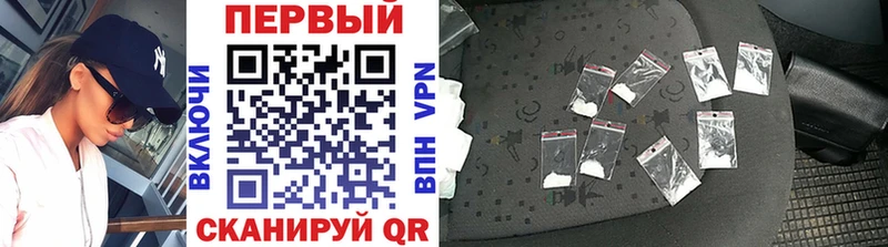 Первитин кристалл  Купить  Городище 