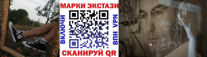 Марки 25I-NBOMe 1500мкг  Купить закладки  Городище 